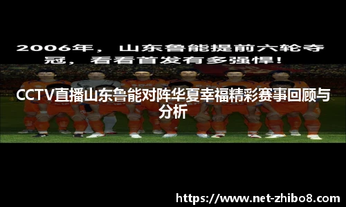 直播8