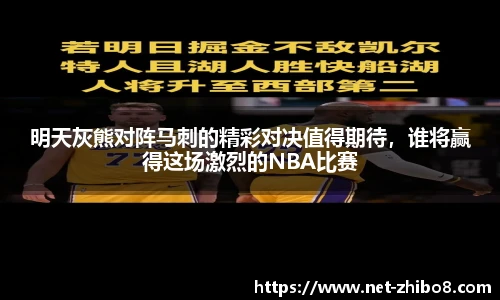 直播8官网