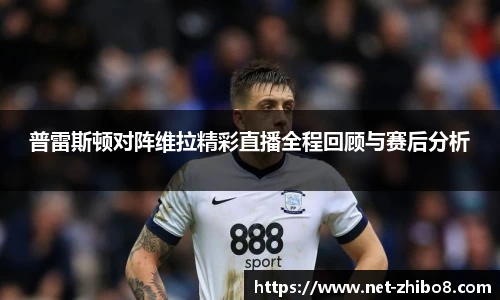 直播8官网