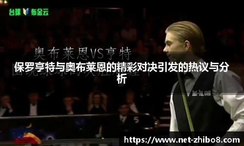 直播吧手机版
