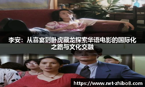 直播8官网