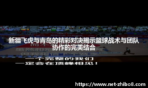 直播8官网