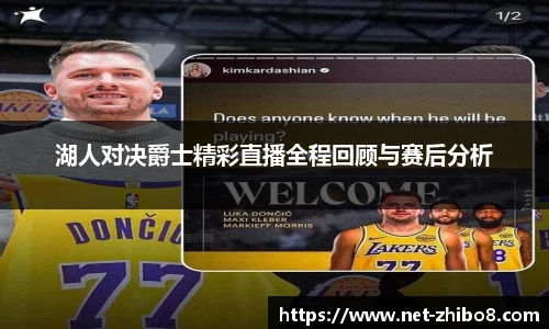 直播吧