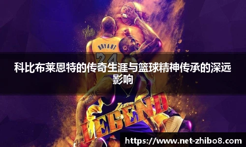 直播8官网
