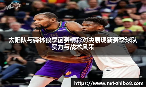 直播吧手机版