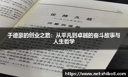 直播吧
