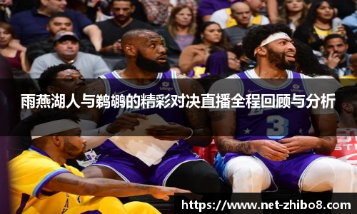 直播吧手机版