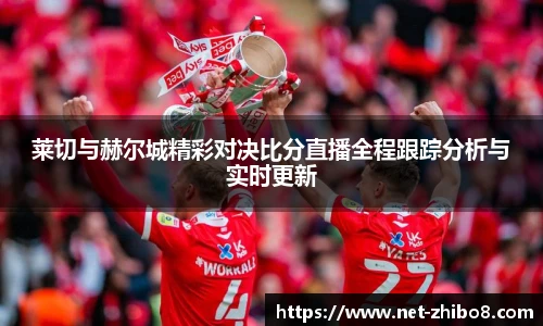 直播吧