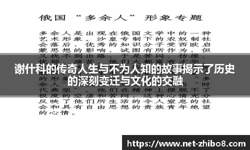 直播吧手机版